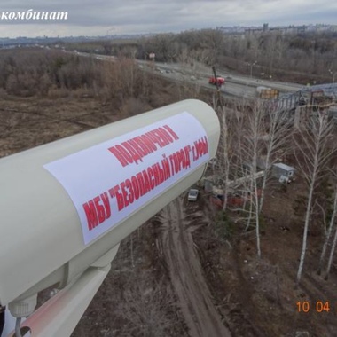 Комплексные системы безопасности